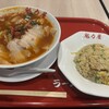 京都北白川ラーメン魁力屋 イオンモール和歌山店