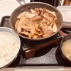 吉野家 大山駅前店