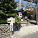 隠岐ビューポートホテル - 