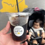 日光バターの杜 - 