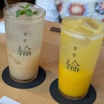 食堂 綸 - 