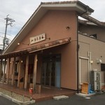 多来多来 - 店前