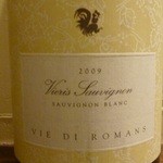 ヴィエリス　ソーヴィニヨン