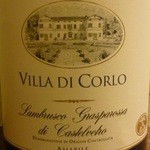 ランブルスコ　アマービレ