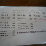 香味徳 赤碕店 - 