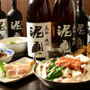 大衆酒場 泥亀 浅草橋店