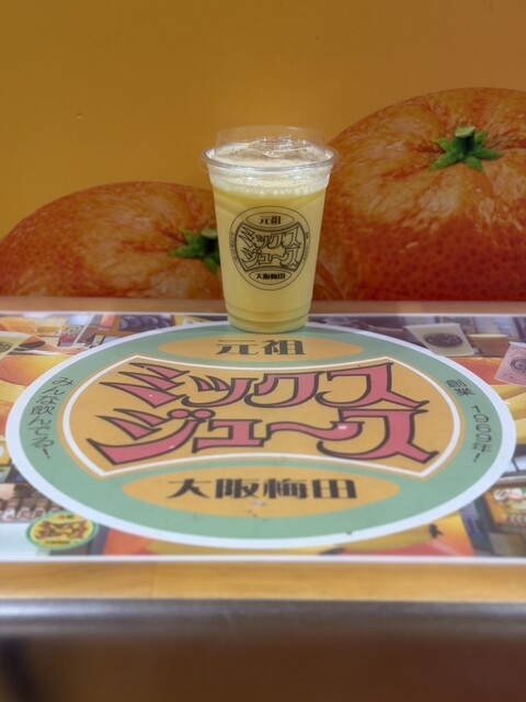 元祖大阪梅田ミックスジュース エキマルシェ新大阪ソトエ店 - 新大阪