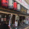 長浜豚骨ラーメン 一番軒 日比野店