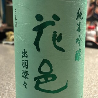 旬采_2