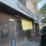 横尾商店 - 