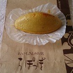 おいもさんのお店らぽっぽ - ナチュラルスイートポテト１３０円