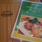 NOHARA  カフェ - 