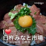 臼杵みなと市場 - まぐろ漬丼、脂のってます（≧∇≦）