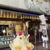 天文館むじゃき　 本店