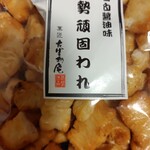 菓匠たばね庵 - 