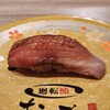 廻転鮨 銀座おのでら - 