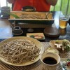 はなの蔵 - 