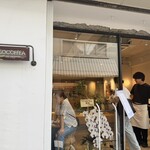 PHILOCOFFEA 旧焙煎所 - 