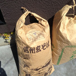 志蕎庵 江月 - お持ち帰りＯＫ 蕎麦殻
      ２０１５年５月１０日