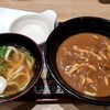 資さんうどん - カレーぶっかけ と ミニかけうどん