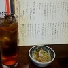 軽食酒場 鳥あえず… びーる