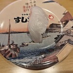 우와지와 맛집 스시(초밥) 스시에몬 미나모아 히로시마점 - 真鯛