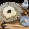 ちづる庵 - 