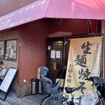 チング - 