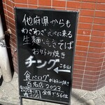 チング - 