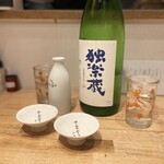 焼鳥 ふくなが - 