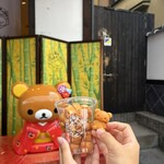 りらっくま茶房 ハニースタンド - 