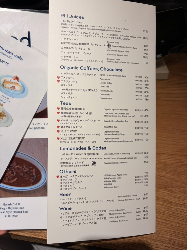 ロン ハーマン カフェ メニュー