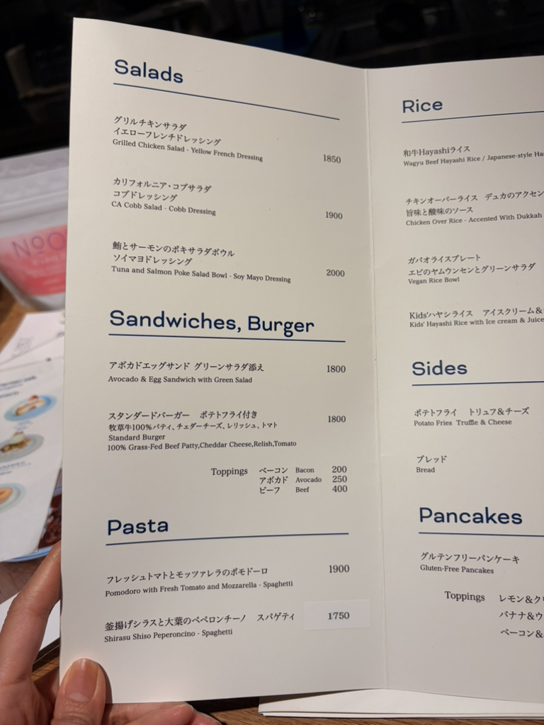 ロン ハーマン カフェ メニュー