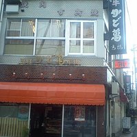 近江牛専門店 近江かど萬 - 