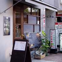 Di-Shiner - 