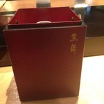 鮨し人 - 黒龍　酒器