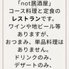 祖父江料理店
