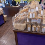 久世福商店 - 