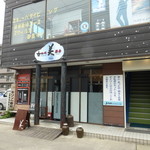 JIANG - こちらは道路向かいの本店です