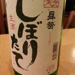 Dashin Soan - 日本酒