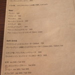 il tram - ドリンクメニュー