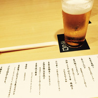 瀧口 - 