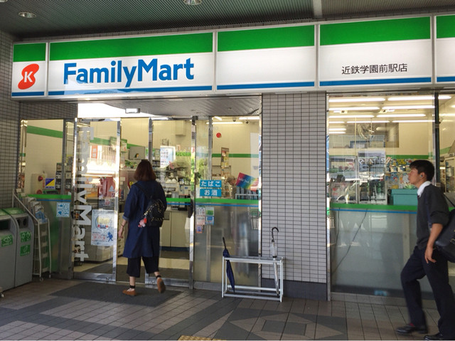 ファミリーマート 近鉄学園前駅店 Familymart 学園前 その他 食べログ