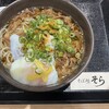 そば処そら 南ウイング店