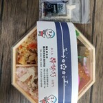 伊勢乃 - 