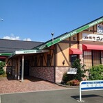 珈琲所コメダ珈琲店 - 店舗