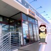 快活CLUB - 快活クラブ　伊勢店さん