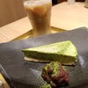 おひつごはん四六時中 イオン東浦店