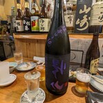 居酒屋 いま家 - 「裏」帰山600円。