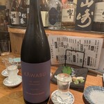 居酒屋 いま家 - KAWABU580円。